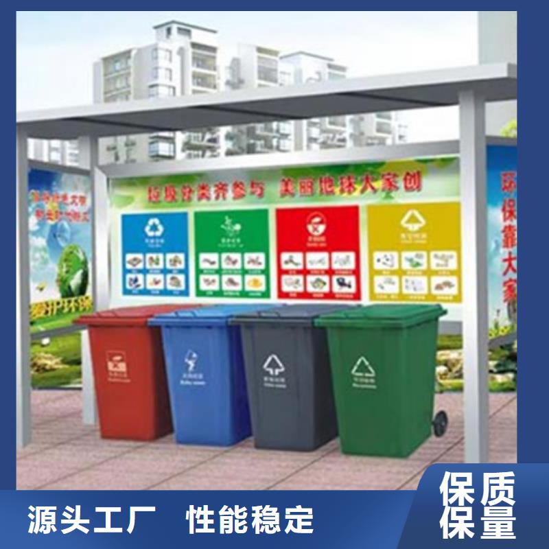 优选不锈钢垃圾分类亭