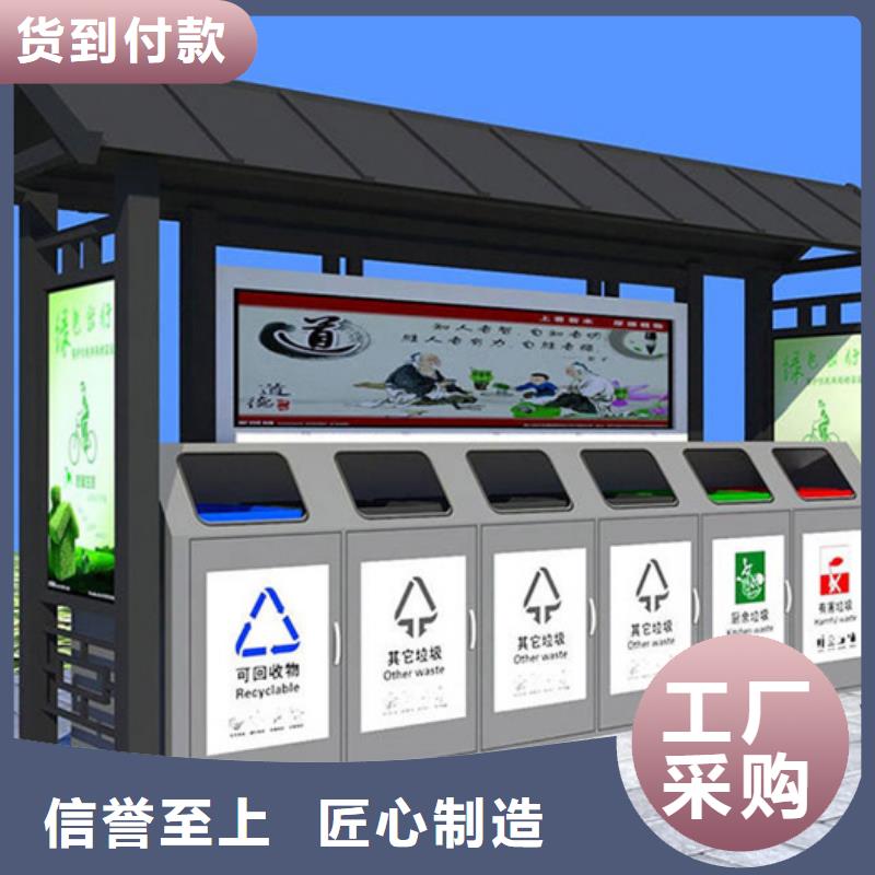 生产加工【不锈钢垃圾分类亭】 垃圾分类箱源头厂家供应-N年专注
