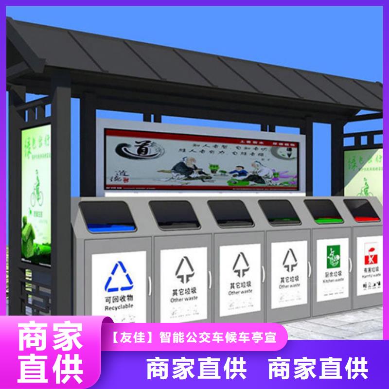 不銹鋼垃圾分類亭安裝圖紙