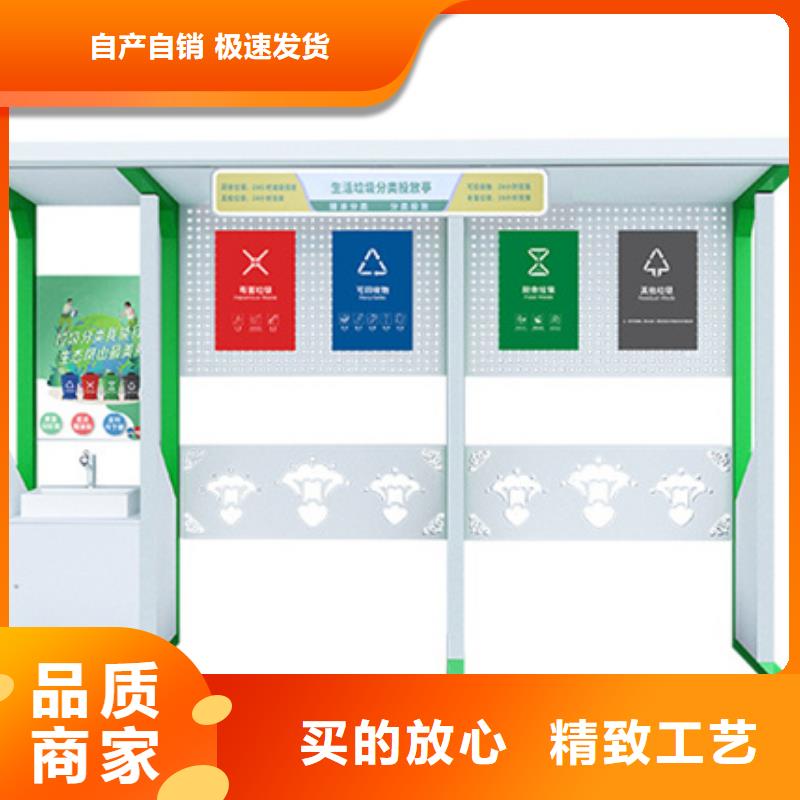 不銹鋼垃圾分類亭方形燈桿燈箱用心做品質(zhì)