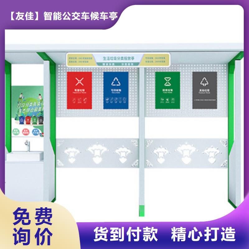 校园宣传栏视频-校园宣传栏-福建省【同城】制造商-泉州|三明|宁德|漳州