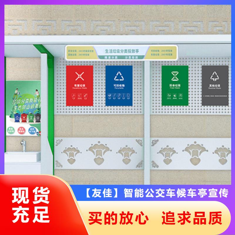 不锈钢垃圾分类亭_【简约候车亭】产地批发