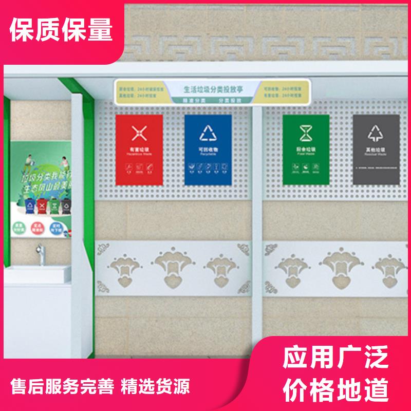 【 不锈钢垃圾分类亭,公共阅报栏厂家十分靠谱】友佳校园宣传栏