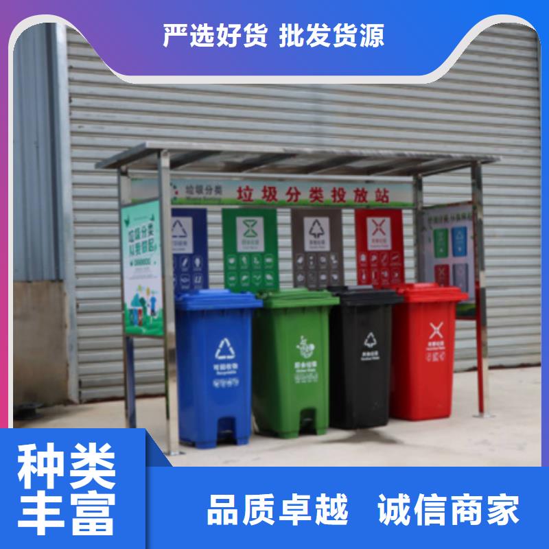 不銹鋼垃圾分類亭安裝圖紙