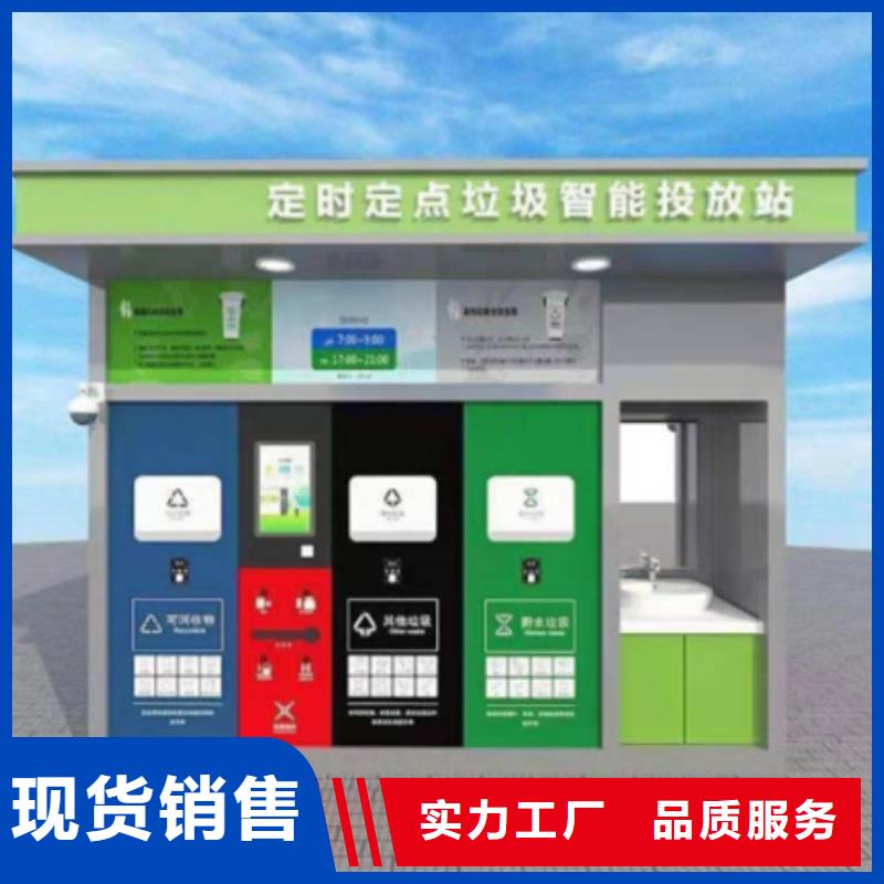 【 不锈钢垃圾分类亭,公共阅报栏厂家十分靠谱】友佳校园宣传栏