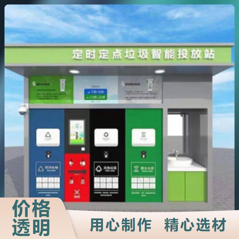 【 不锈钢垃圾分类亭_滚动式阅报栏一站式采购】|泉州|厦门|福州|三明qy55.com