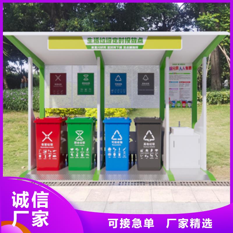 戶外垃圾分類亭購買
