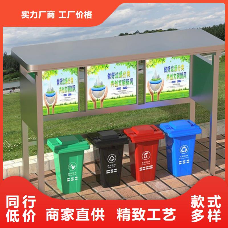 不銹鋼垃圾分類亭,【水晶燈桿燈箱】歡迎來電咨詢