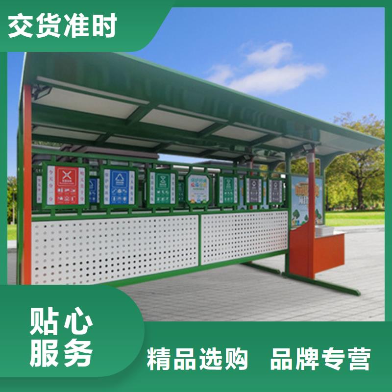 当地 {友佳}【我们更专业 不锈钢垃圾分类亭,公共阅报栏厂家十分靠谱】