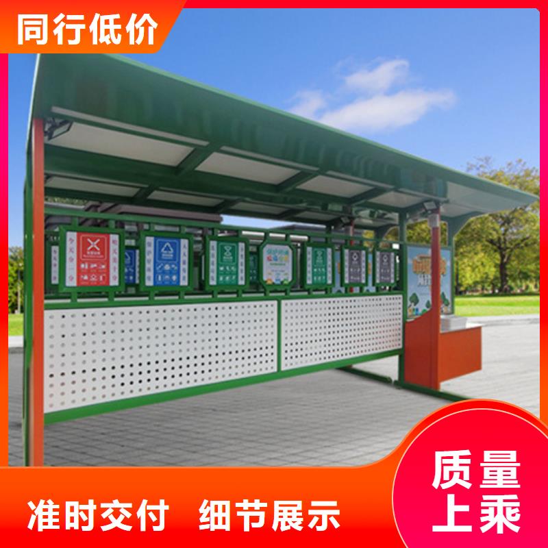 不銹鋼垃圾分類亭安裝圖紙