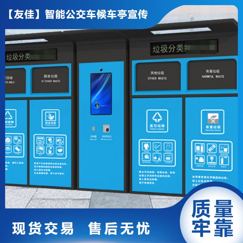 不锈钢垃圾分类亭_【简约候车亭】产地批发