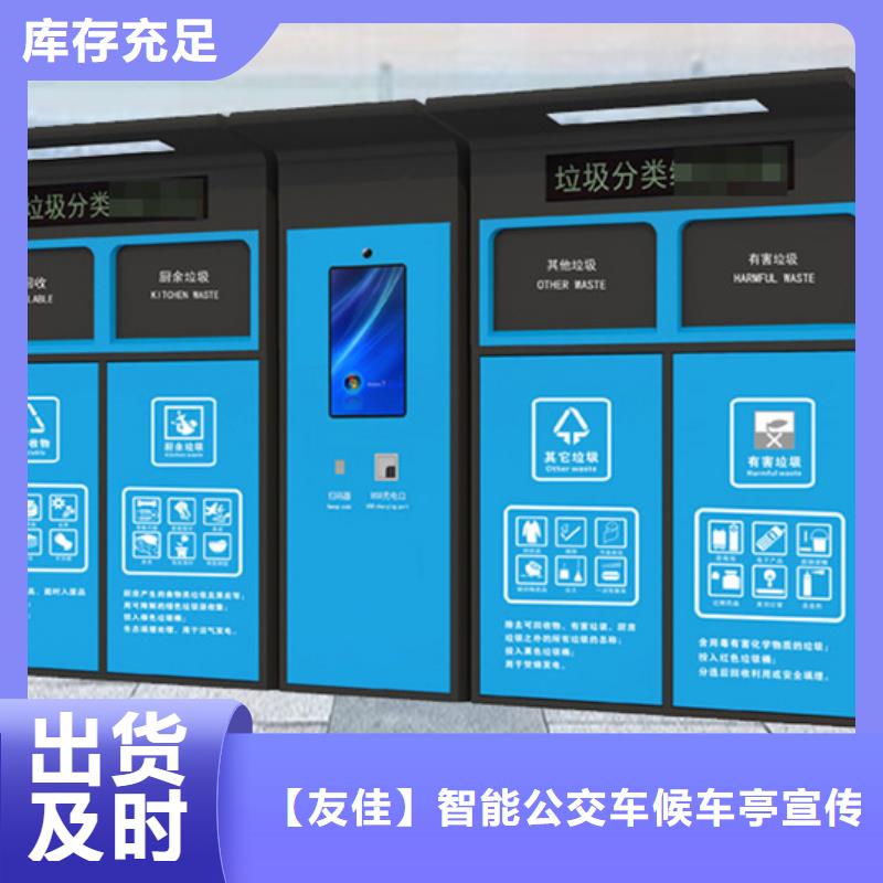 校园宣传栏视频-校园宣传栏-福建省【同城】制造商-泉州|三明|宁德|漳州