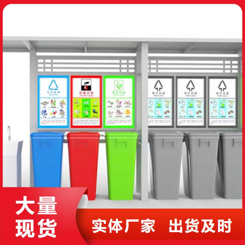 不銹鋼垃圾分類亭經(jīng)驗豐富