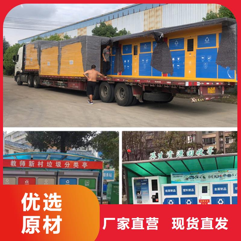 不锈钢垃圾分类亭_LED灯箱优选好材铸造好品质