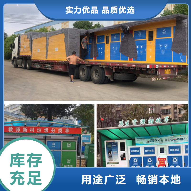 不銹鋼垃圾分類亭優質貨源