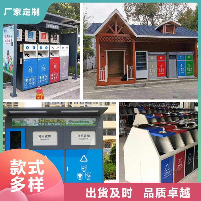 不锈钢垃圾分类亭_【简约候车亭】产地批发