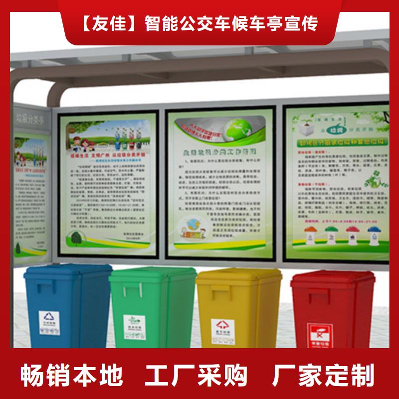 【不锈钢垃圾分类亭】 垃圾分类箱源头厂家供应覆盖范围含|六枝特|盘县|毕节|贵阳|黔东南|遵义|黔南|黔西南|安顺