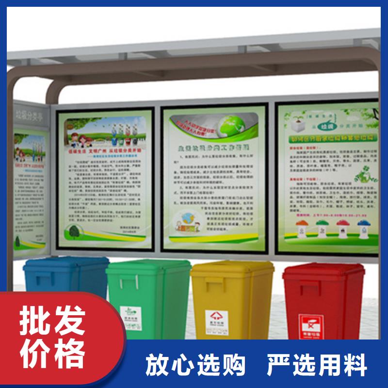 不銹鋼垃圾分類亭方形燈桿燈箱用心做品質(zhì)