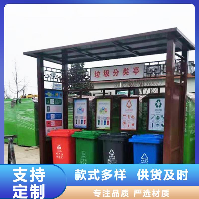 不锈钢垃圾分类亭,交通指示牌专注生产制造多年