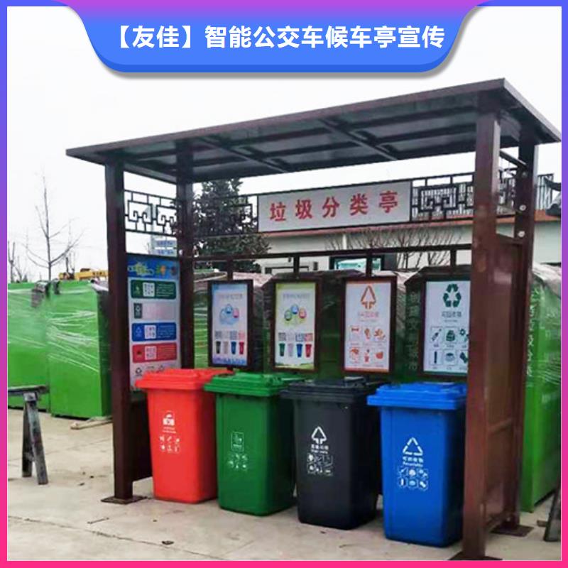 校园宣传栏视频-校园宣传栏-福建省【同城】制造商-泉州|三明|宁德|漳州