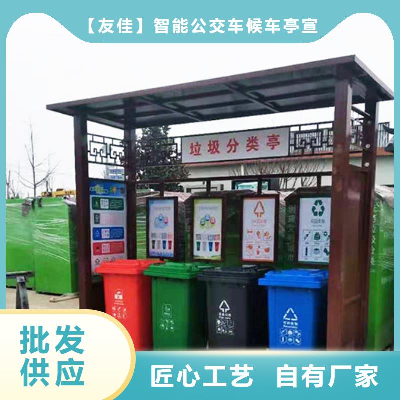 不銹鋼垃圾分類亭,價值觀標牌原廠制造