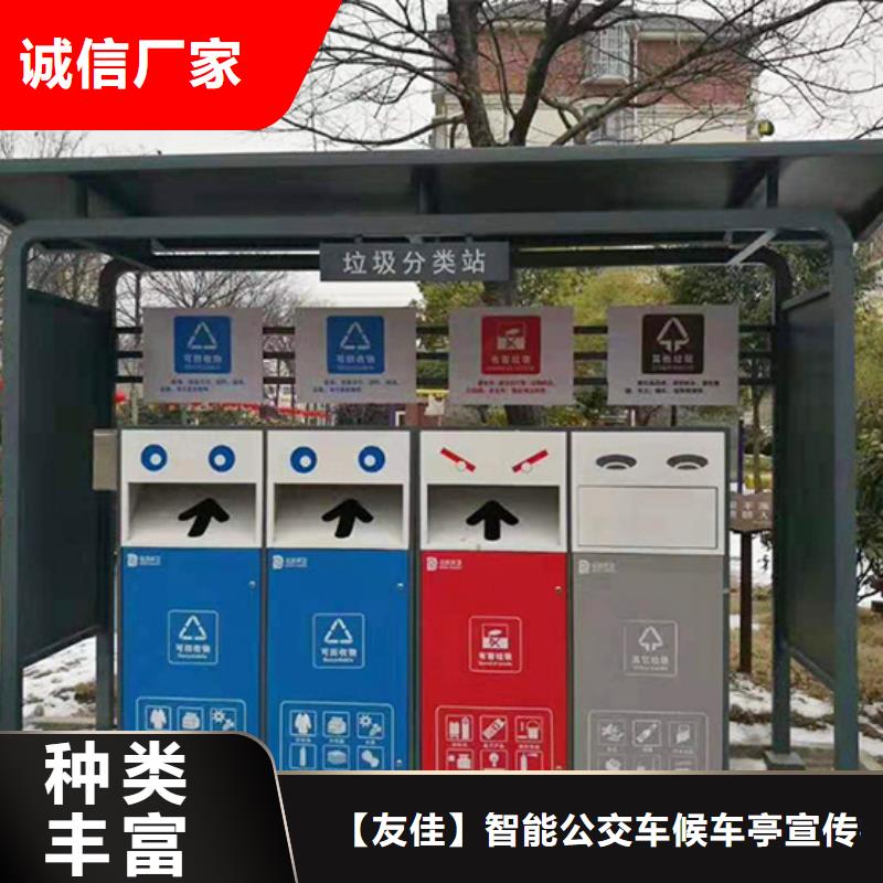 不锈钢垃圾分类亭智能垃圾分类亭老客户钟爱