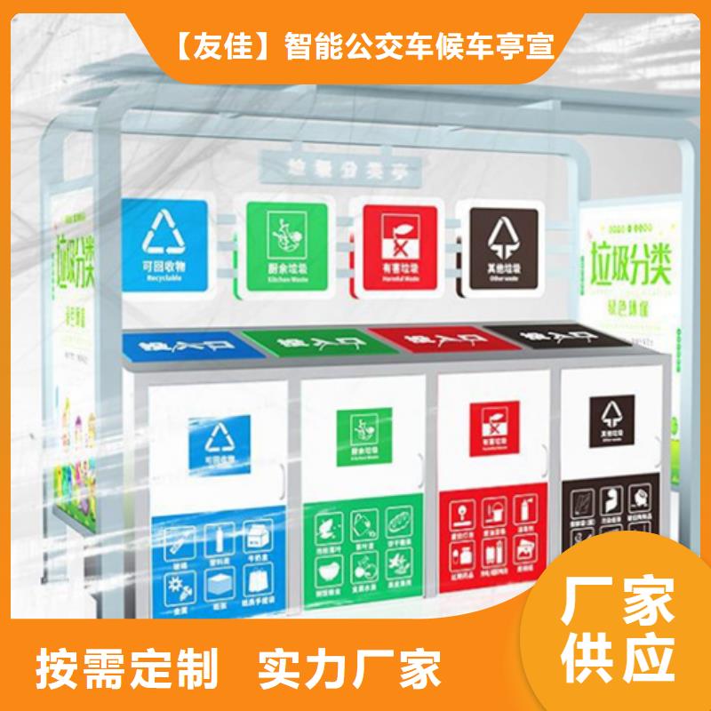 不銹鋼垃圾分類亭,【水晶燈桿燈箱】歡迎來電咨詢
