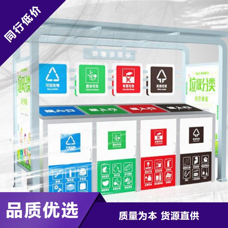 校园宣传栏视频-校园宣传栏-福建省【同城】制造商-泉州|三明|宁德|漳州