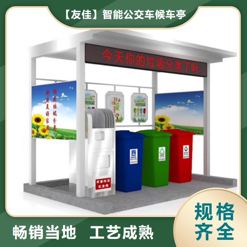不銹鋼垃圾分類亭,【水晶燈桿燈箱】歡迎來電咨詢