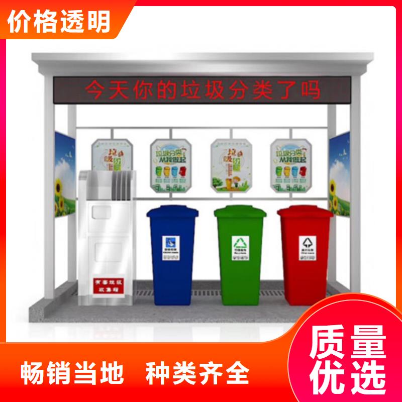 不銹鋼垃圾分類亭口碑好
