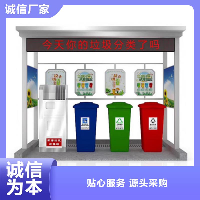 不銹鋼垃圾分類亭,【水晶燈桿燈箱】歡迎來電咨詢