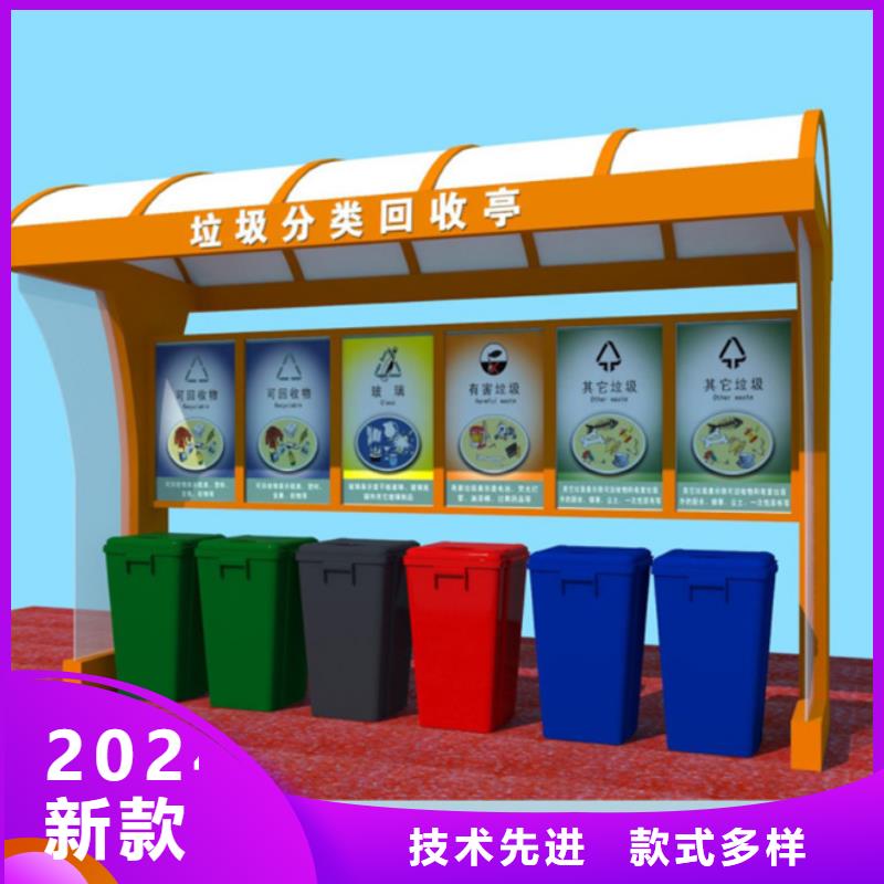 不锈钢垃圾分类亭_【简约候车亭】产地批发