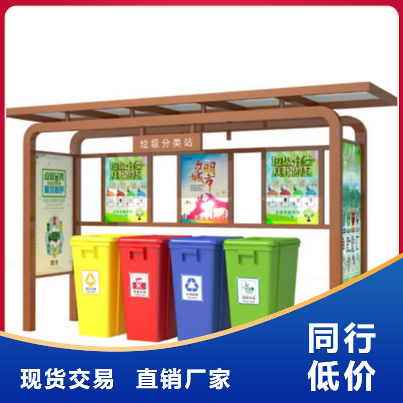 垃圾分类亭口碑好