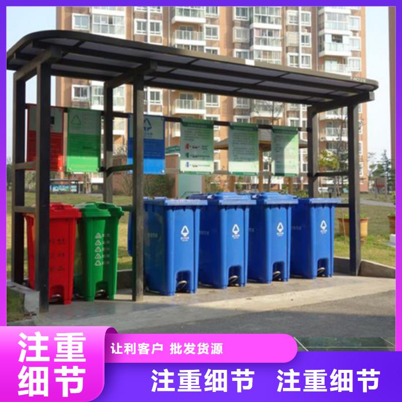 不銹鋼垃圾分類亭使用壽命長