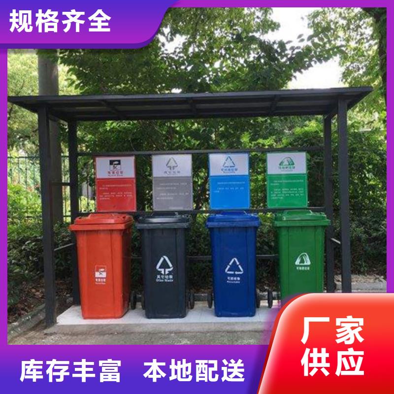 垃圾分类亭厂家