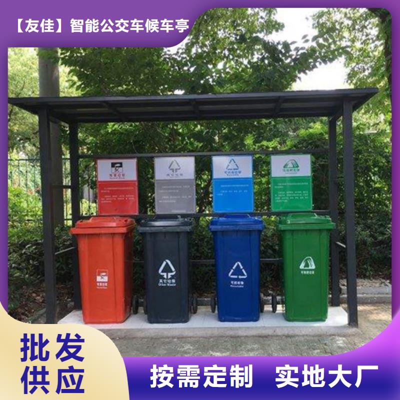 戶外垃圾分類亭購買
