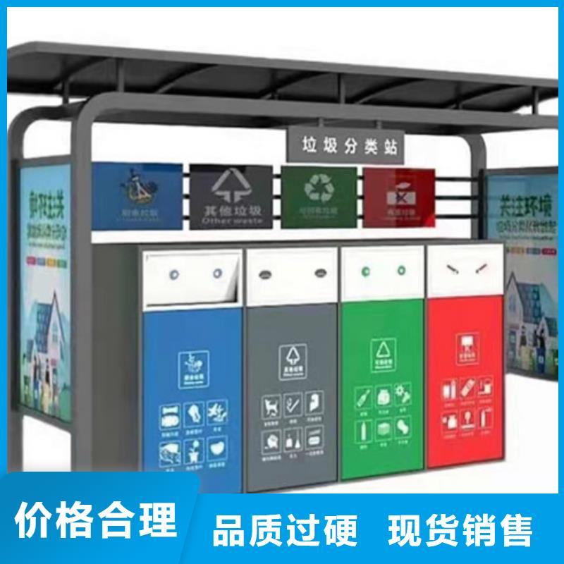 不銹鋼垃圾分類亭_智能垃圾分類箱現貨充足