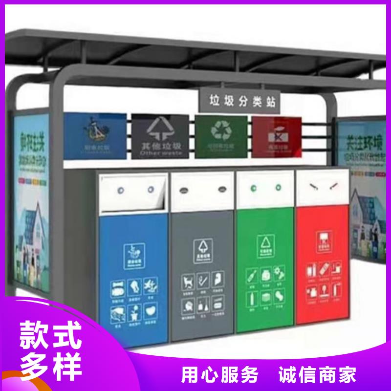 当地 {友佳}【我们更专业 不锈钢垃圾分类亭,公共阅报栏厂家十分靠谱】
