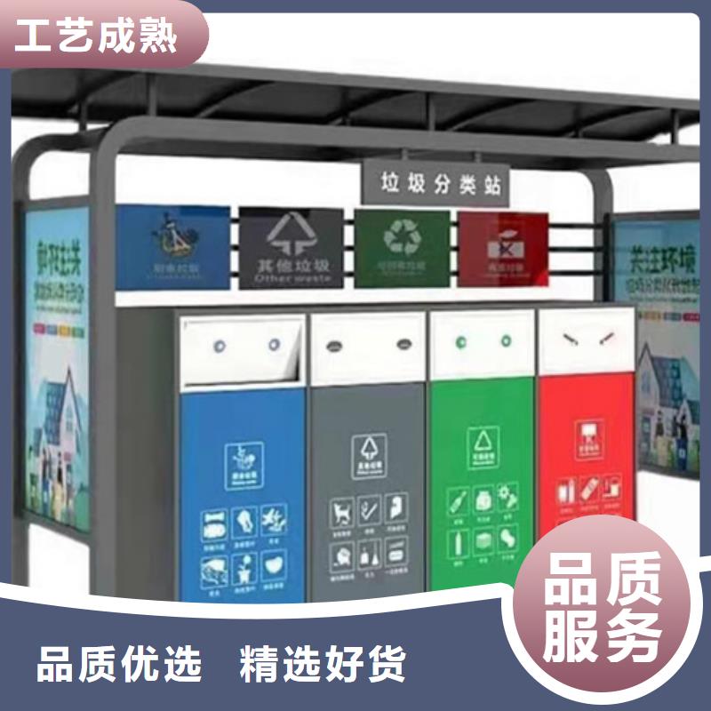 不銹鋼垃圾分類亭路燈箱實拍展現