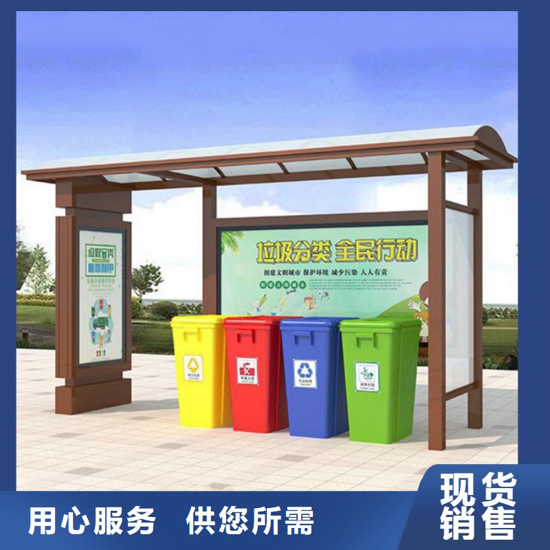 不銹鋼垃圾分類亭_【簡約候車亭】產地批發