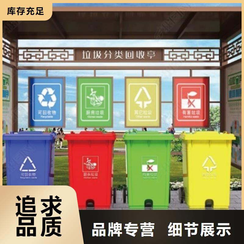 生产加工【不锈钢垃圾分类亭】 垃圾分类箱源头厂家供应-N年专注