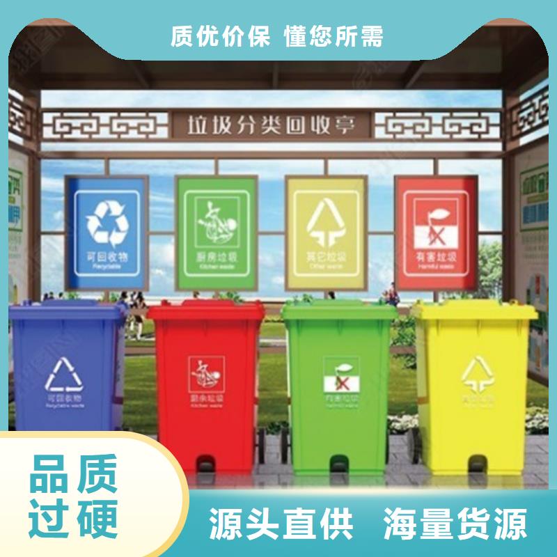 【 不锈钢垃圾分类亭,公共阅报栏厂家十分靠谱】友佳校园宣传栏