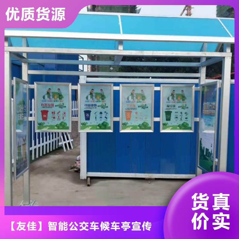 不銹鋼垃圾分類亭工程案例