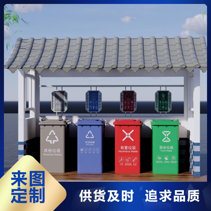 不銹鋼垃圾分類亭,交通指示牌專注生產制造多年