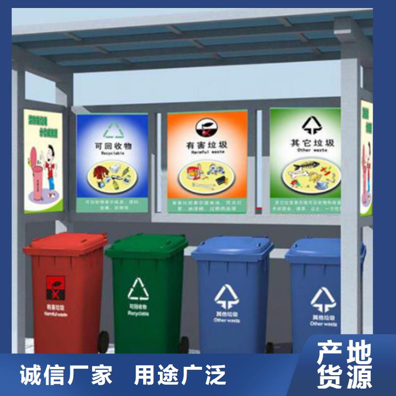 校园宣传栏视频-校园宣传栏-福建省【同城】制造商-泉州|三明|宁德|漳州