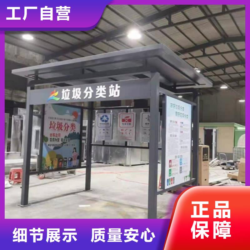 不銹鋼垃圾分類亭路燈箱實拍展現
