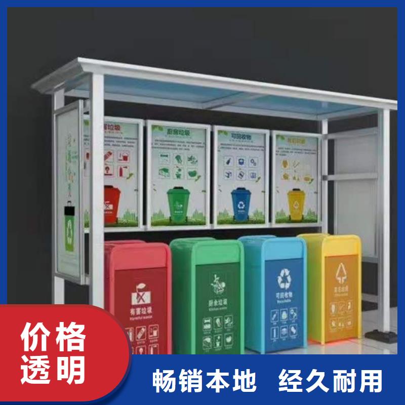 不銹鋼垃圾分類亭,【水晶燈桿燈箱】歡迎來電咨詢