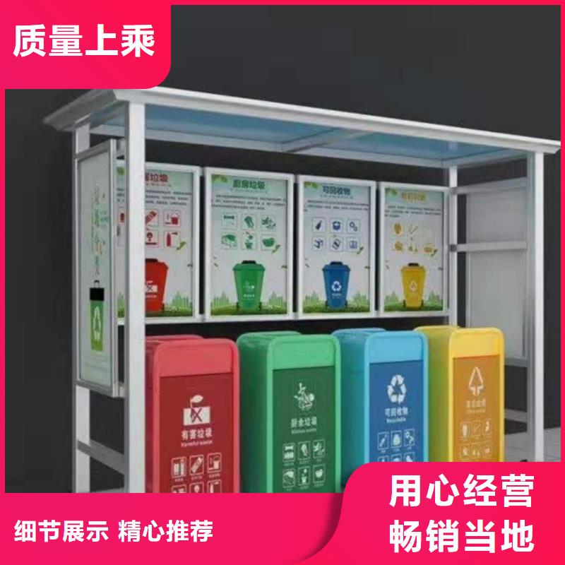 不锈钢垃圾分类亭专业配送