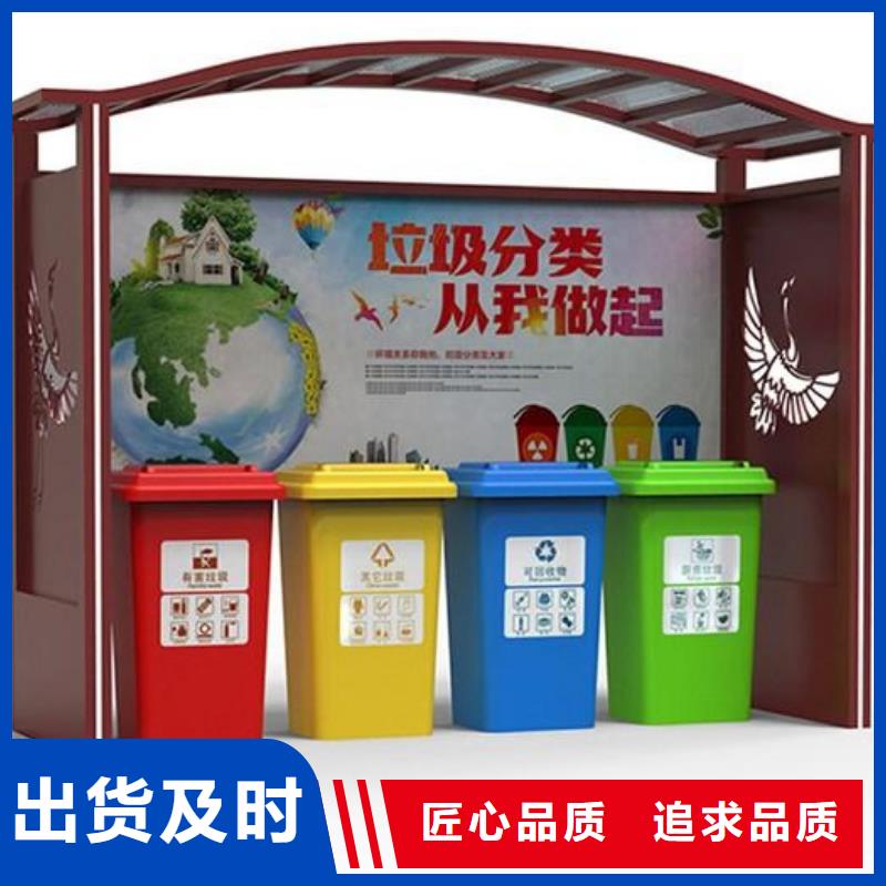 不锈钢垃圾分类亭智能垃圾分类亭老客户钟爱