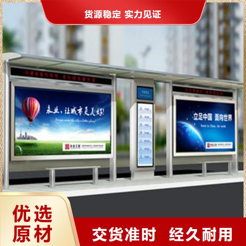 垃圾分类房-视频-绿园|德惠|延边|四平|通化|辽源|吉林垃圾分类房敢与同行比服务-【友佳】智能公交车候车亭宣传栏广告滚动灯箱城市家具(长春市分公司)